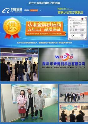 触控未来 10寸四核笔记本电脑引领超薄便携新风尚